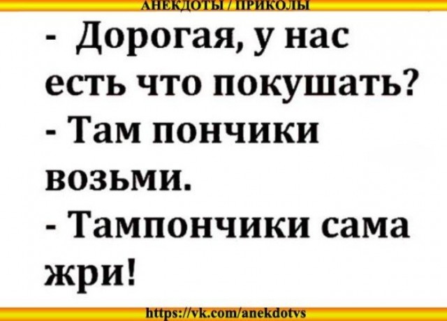 Деградация, чернота, еб@нутый йумор