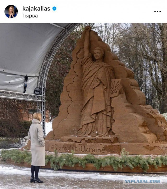 Победная поступь идиотизма по планете – том 7