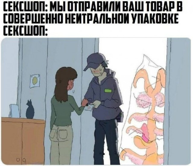 Картинки и мемы, всем хороших выходных