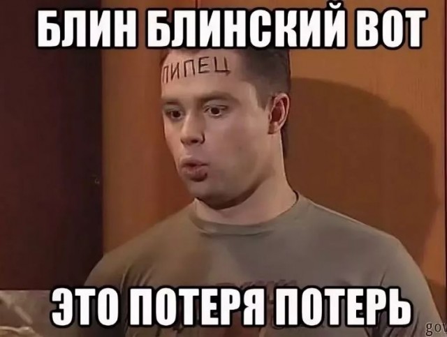 Победная поступь идиотизма по планете – том 9