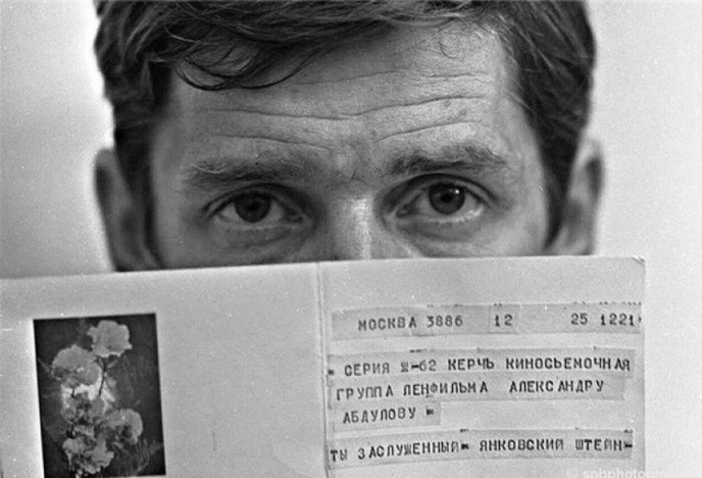 Как молоды мы были. Часть вторая.