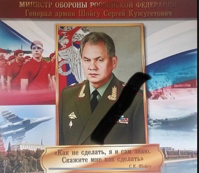 Министр обороны тролит