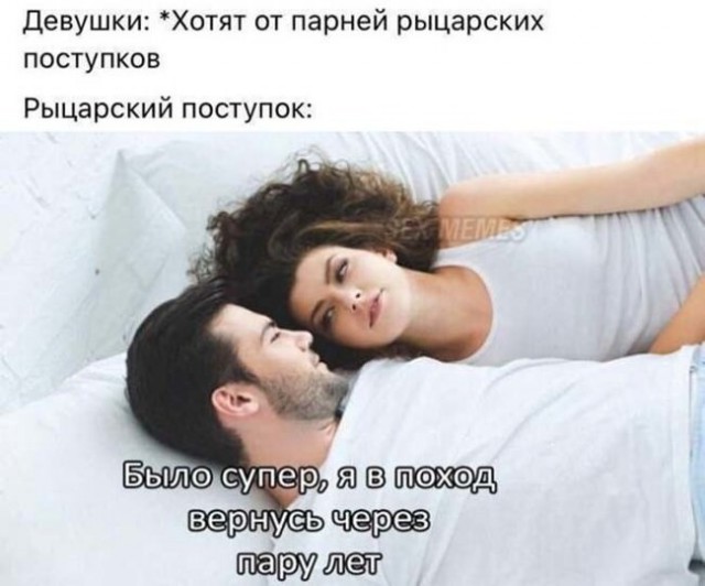 Картинки и мемы для настроения - 167