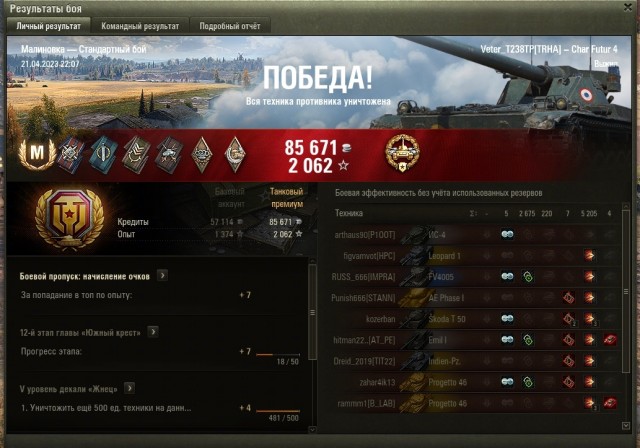 Wargaming 61