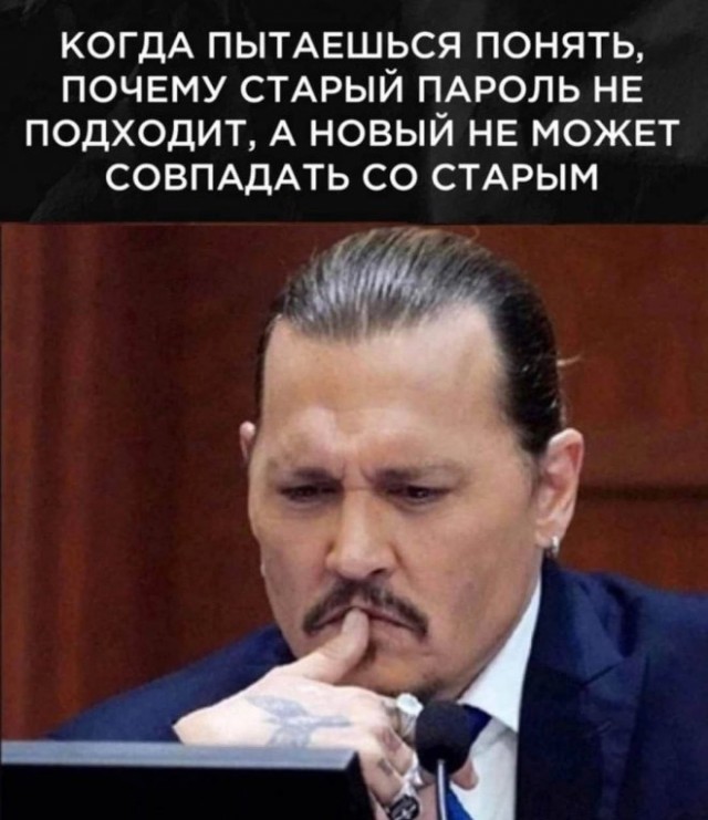 Картинки и мемы, это май-чародей всяко разно - 177
