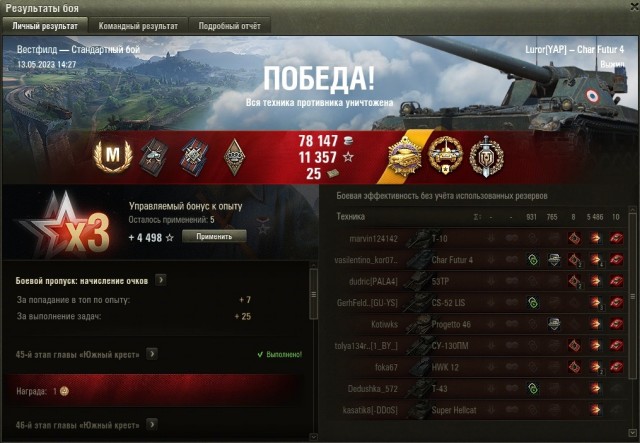 Wargaming 61