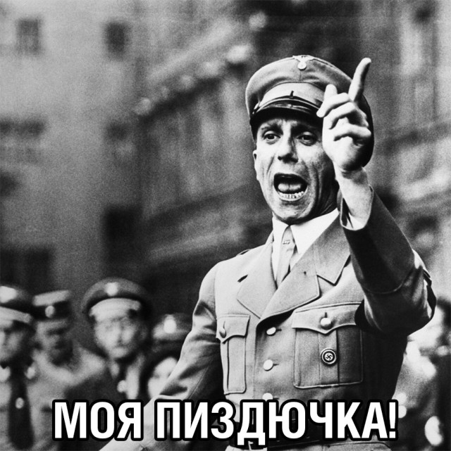А мы правда именно за это боролись?⁠⁠