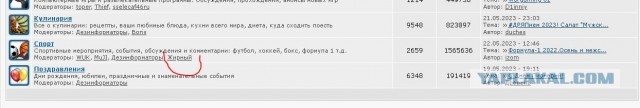 РПЛ без прикрас и модераций