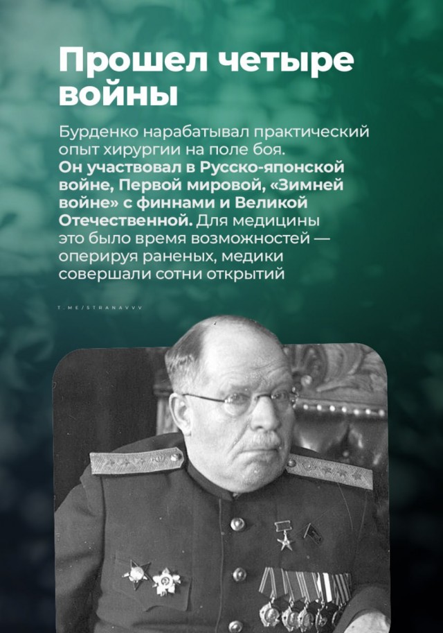 Победная поступь идиотизма по планете – том 16