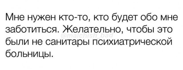 Народная меДИЧина 9005