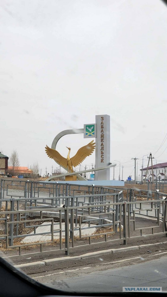 На машине из Твери в Китай и обратно