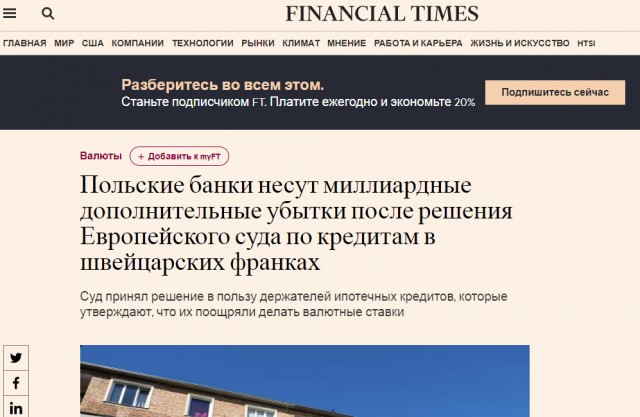 Произошла масштабная кибератака на американские правительственные учреждения