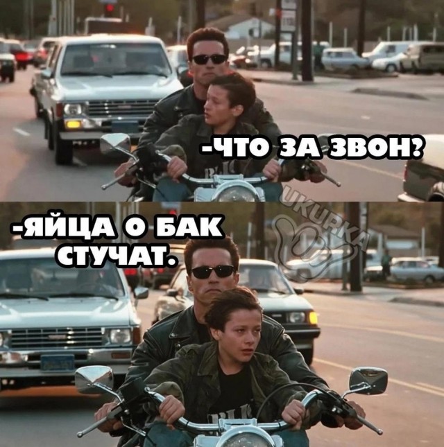Нуштош 29.06.2023