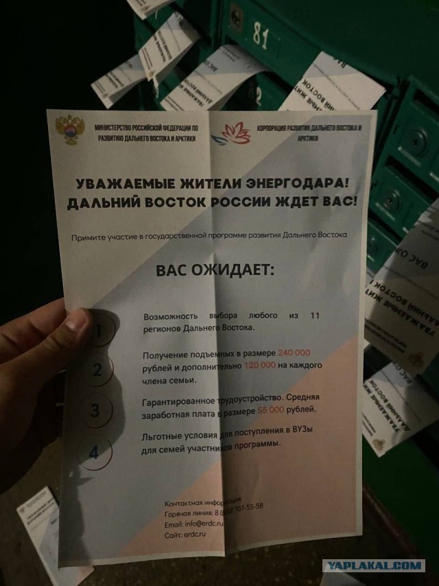Житель Пензы отказался взять мобилизационную повестку и отсудил компенсацию