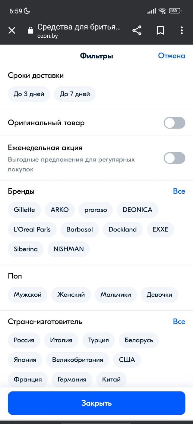 Пена ARKO и как улучшили жизнь нам наши президенты