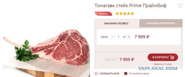 Стильный официант
