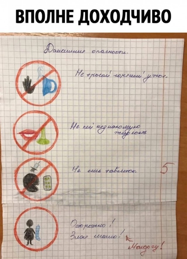 Так себе картинки 19.09.23