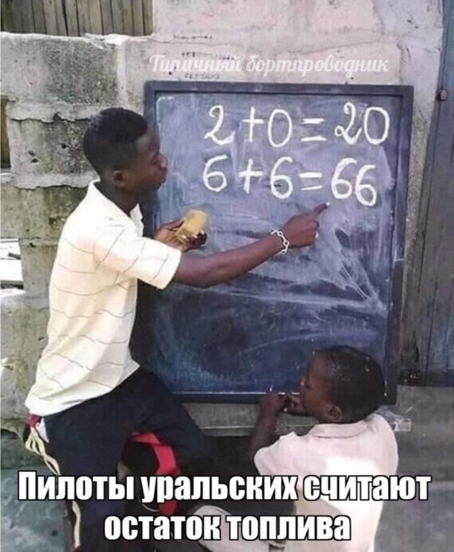 Посадка на пшеничное поле. Пьеса в 5 частях