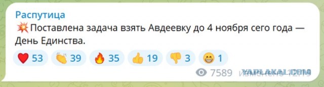 Российские войска прорвали оборону под Авдеевкой