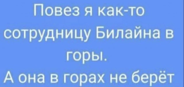 Народная меДИЧина 2004