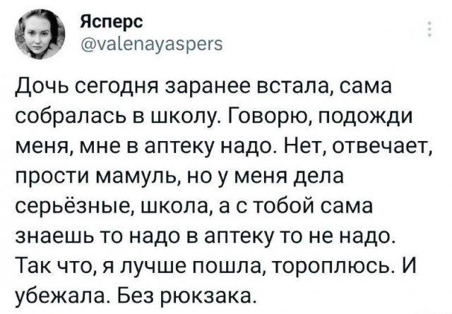 Забавные комментарии из социальных сетей (23.10.23)