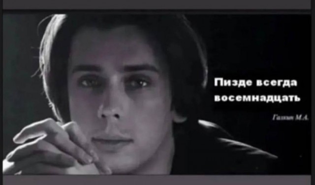Отряд быстрого деградирования