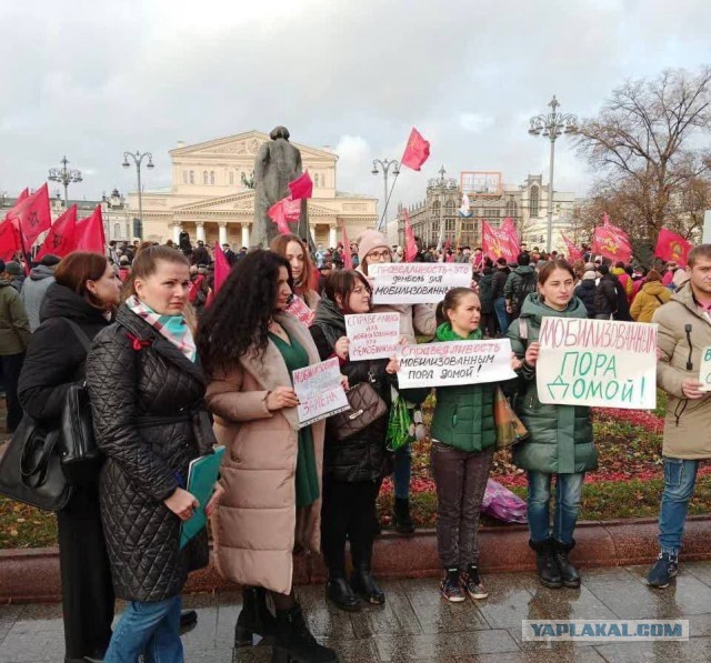 В Москве жены мобилизованных впервые вышли на пикет с требованием вернуть мужей домой.
