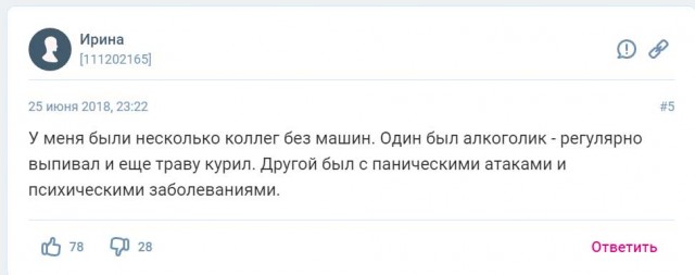 Нет, девочка, не встречайся. Побереги мужика для нормальной женщины
