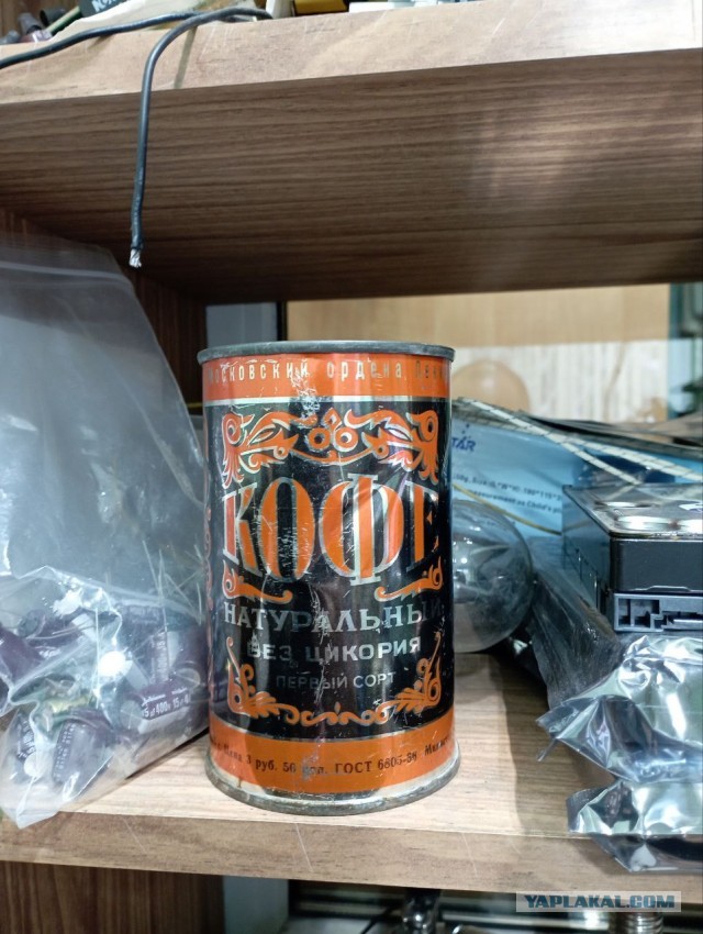 Продукты из СССР, которые навсегда исчезли с прилавков магазинов
