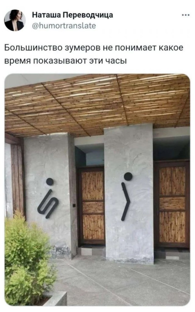 Новый апокалипсис — это поколение зумеров