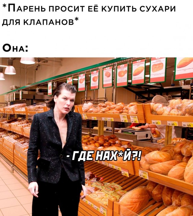 Картинки с юмором и без