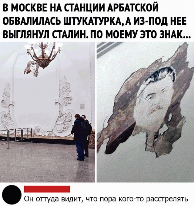 Пятничные картинки 19.01.2024