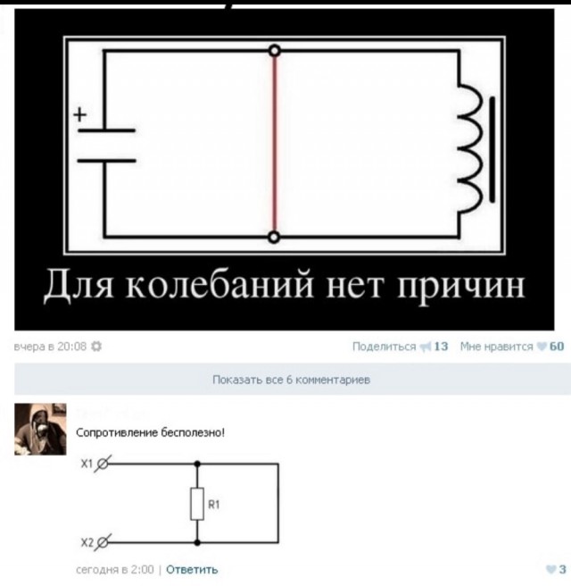 Так себе картинки 20.01.24
