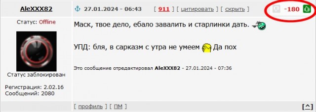 "Пиндосы, что с ebalom?"