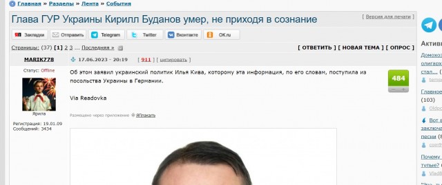 Залужный снят