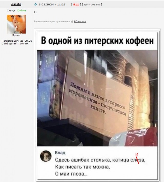 Забавные комментарии из социальных сетей (05.02.24)