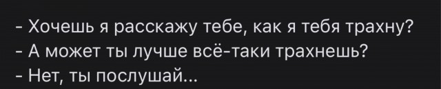 "Хотел освободить от бремени". Ушел муж после 30 лет брака