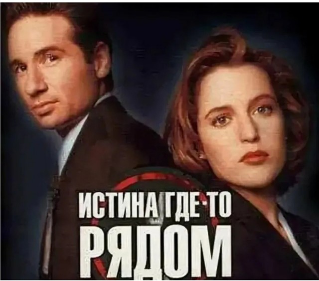 Непонятное