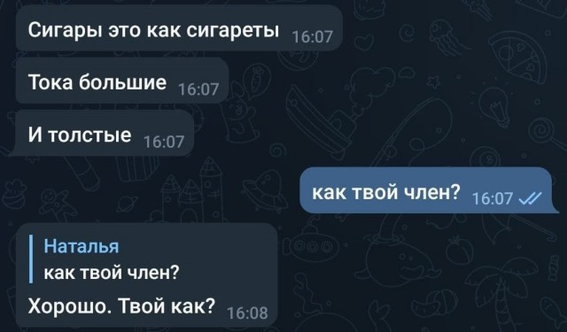 Народная меДИЧина 23