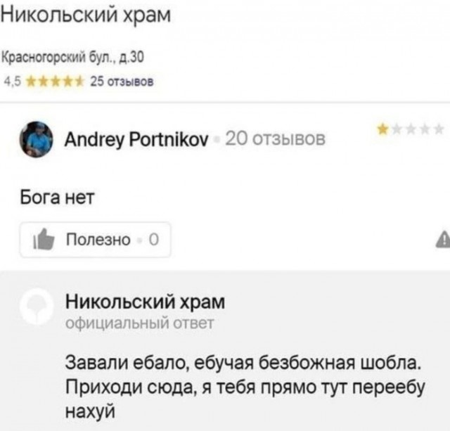 Всего понемногу. От 04.03.24