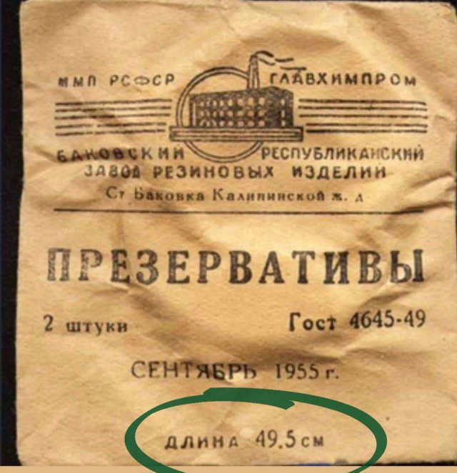 А вы говорите пломбир вкусный был