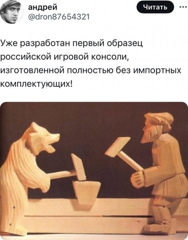 Немного обо всём