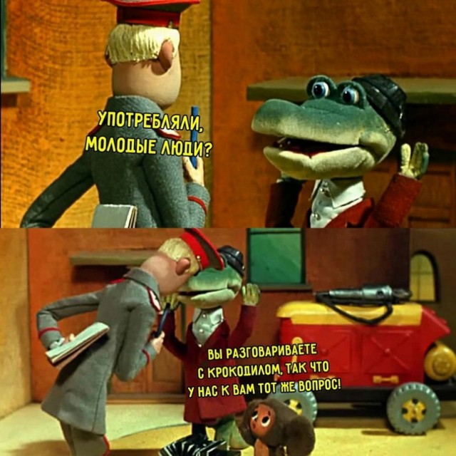 Ставь лайк