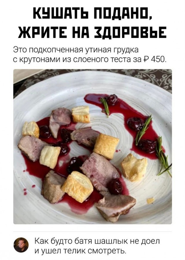 Так себе картинки 07.07.24
