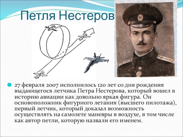 110 лет назад. Первая мировая война в 60 фотографиях