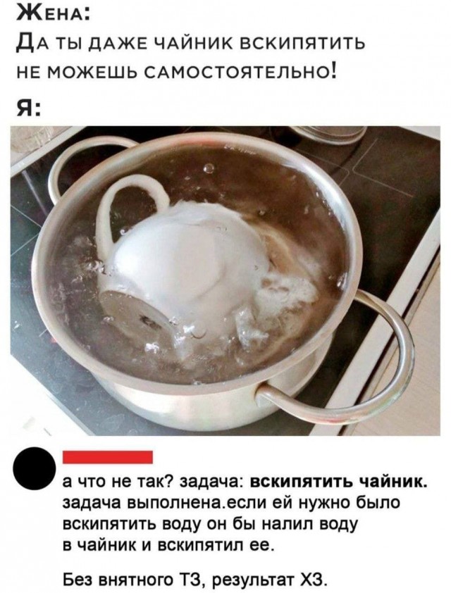 Сборник бабаянов или неожиданная помойка от Неждалигады