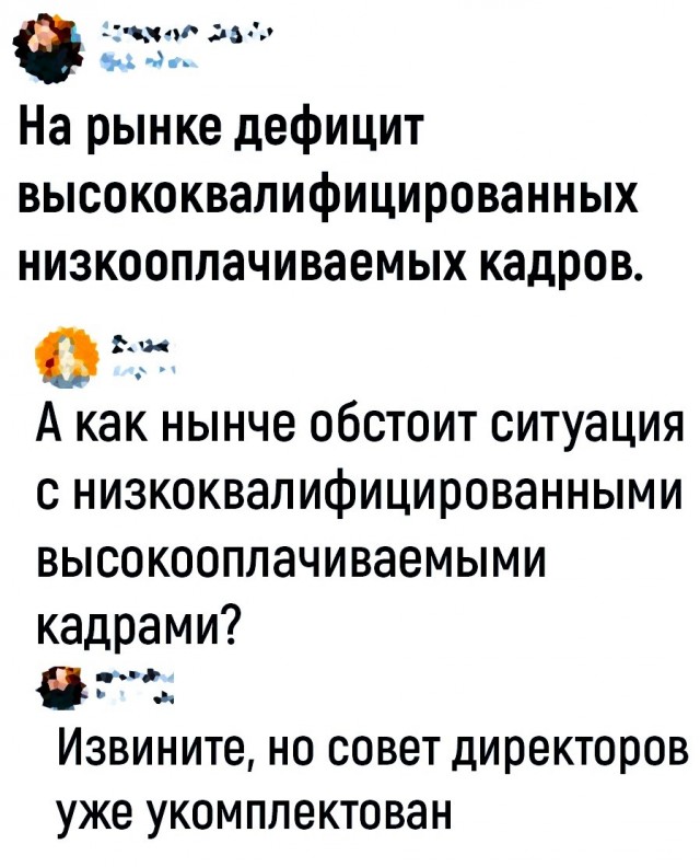 Нуштош 24.07.2024