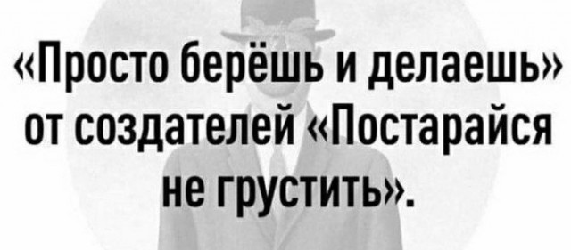 Всего понемногу. От 31.07