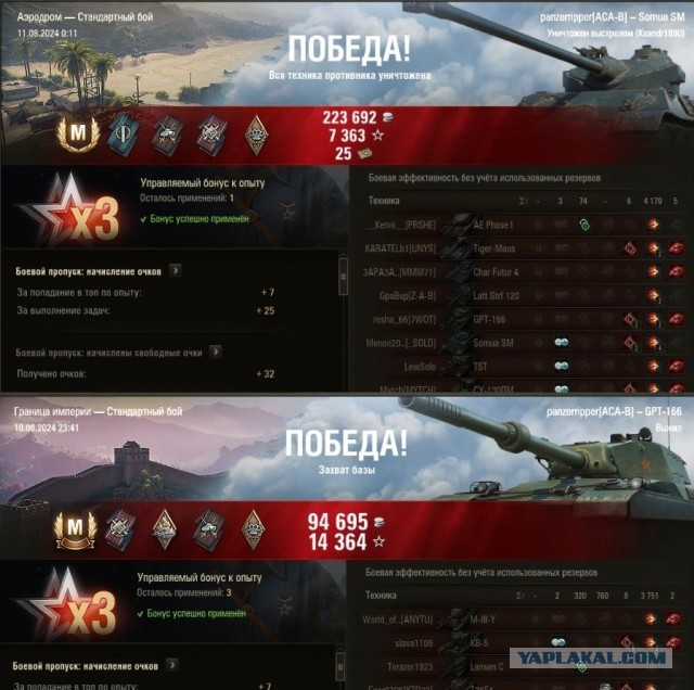 Wargaming 62