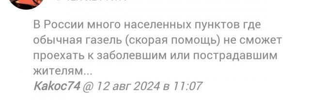 НАС признал «Буханку» непригодной для дорог общего пользования